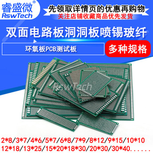 �f�ܰ��f���p���·�嶴���凊�a���w�h����PCB���yԇ�往·��