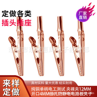 ���~1009�A��̖�α��{�~�A10A���o����󎧳�늌��ÊA�yԇ�A4mm��