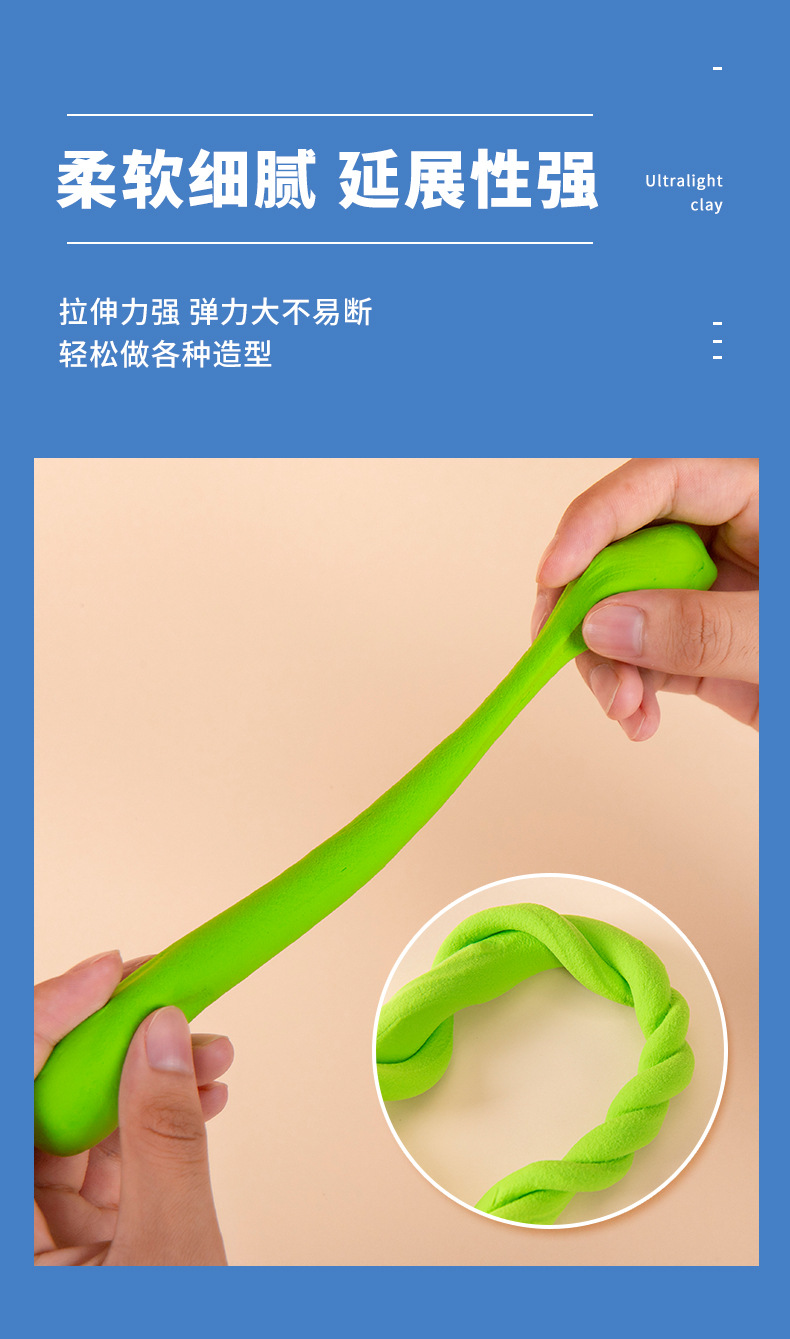 大包装粘土500G_03.jpg