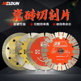 金刚石工具;其他匠作工具;钻头