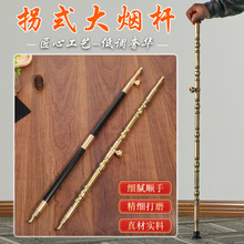 源头工厂批纯铜复古手拐长烟杆三用可拆卸清洗旱烟杆烟袋烟锅烟丝