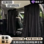 定制推拉式车用车载帘