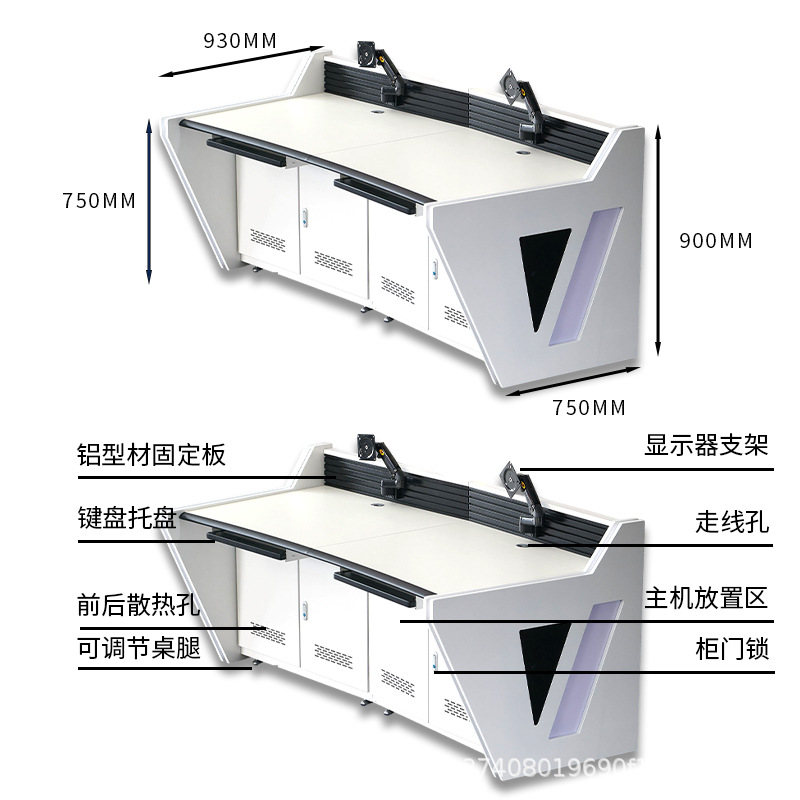指挥中心控制台监控操作台消防控制台安防监控台实木双联操作台厂