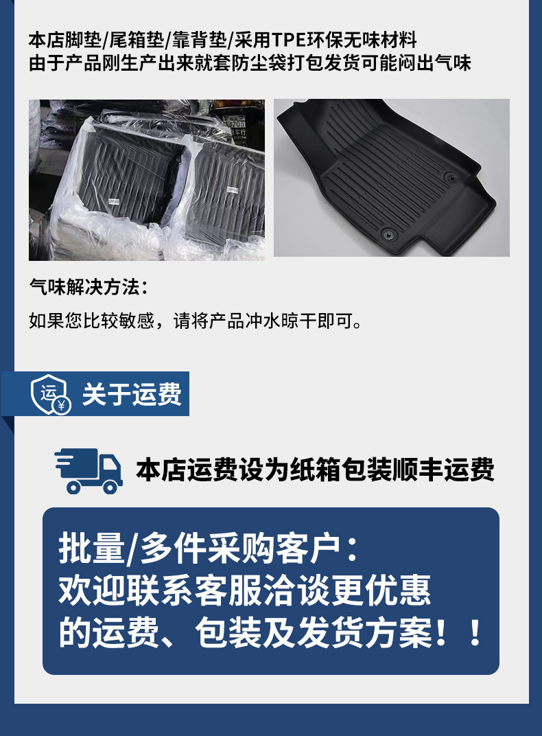 Suitable for Tesla's New Version Model Y3Yl Front and Rear Trunk Mats, Tpe Trunk Mats, Integrated Mats, Seat Back Cushions