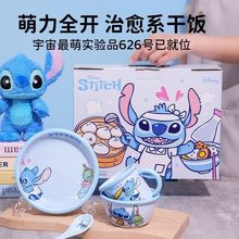 史迪仔思愈陶瓷餐具套装高颜值碗盘杯勺组合装家用儿童米饭碗礼品