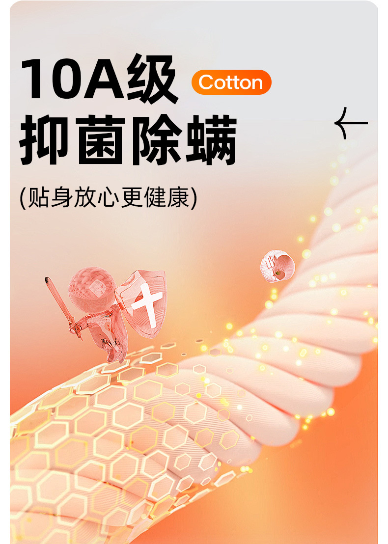 纯棉秋衣套装_11