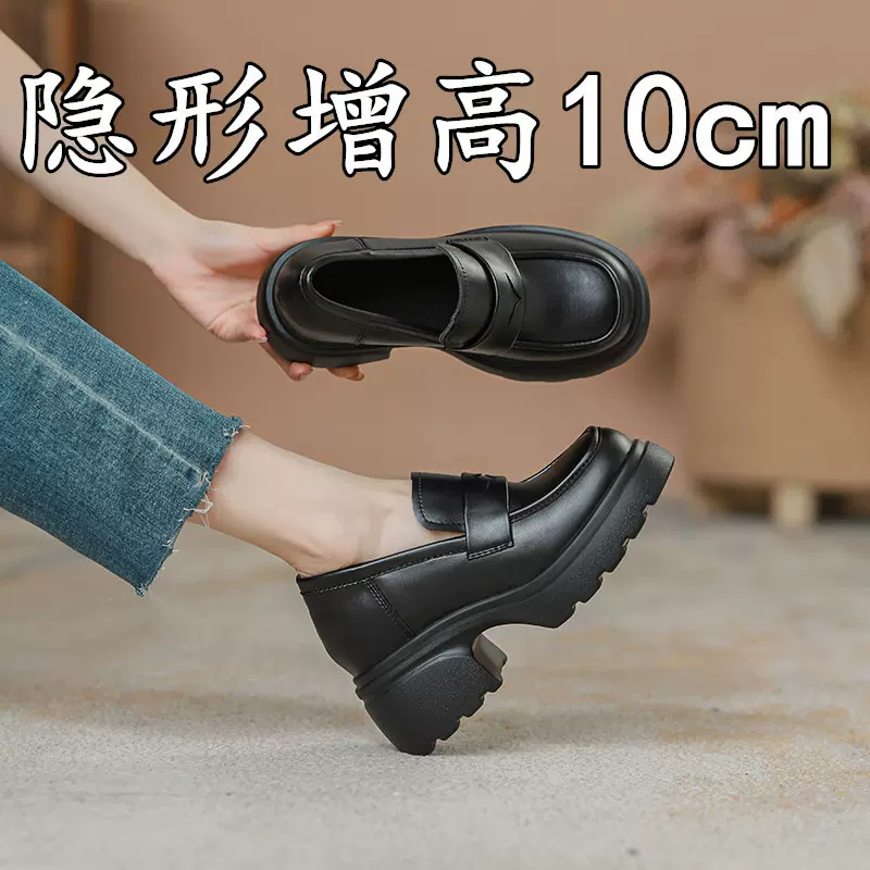 乐福鞋女2024新款春内增高小皮鞋英伦风学院一脚蹬单鞋日系jk鞋子