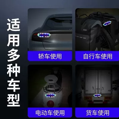 Anti-Rear Collision Light, Tail light