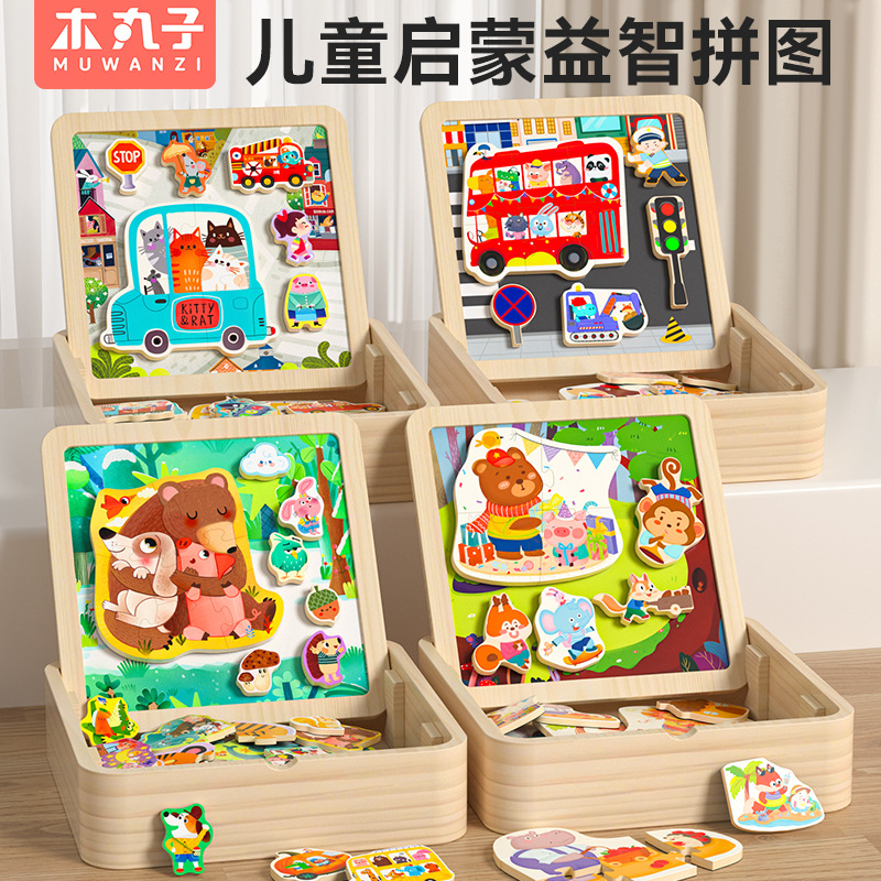 Niños tablero de madera puzzle puzzle