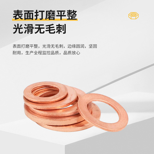 Copper gasket, red copper gasket, sealing gasket, marine watch sealing gasket, complete specifications