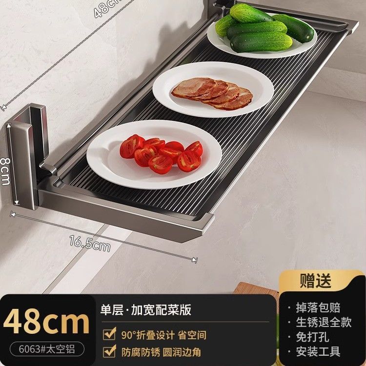 キッチン食品準備ラック、パンチングなし、折りたたみ式ディッシュ収納ラック、壁幅広めの壁掛け調味料ラック|undefined