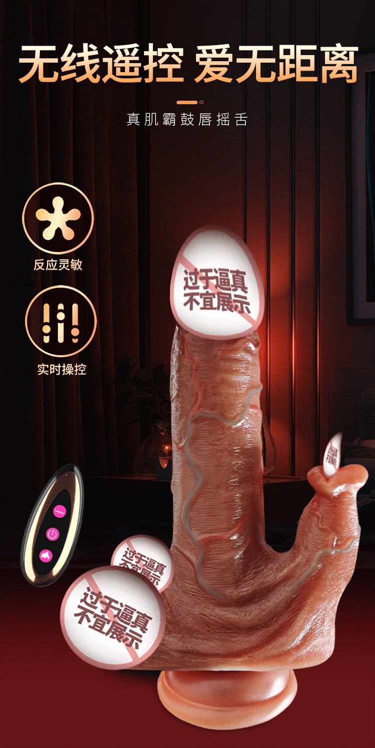 Alien-Shaped Liquid Silicone Dildo with Remote Control, Large Black Adult Toy — detail image 15