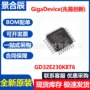 arm全新gd32e230k8t6cortex-m23控制器