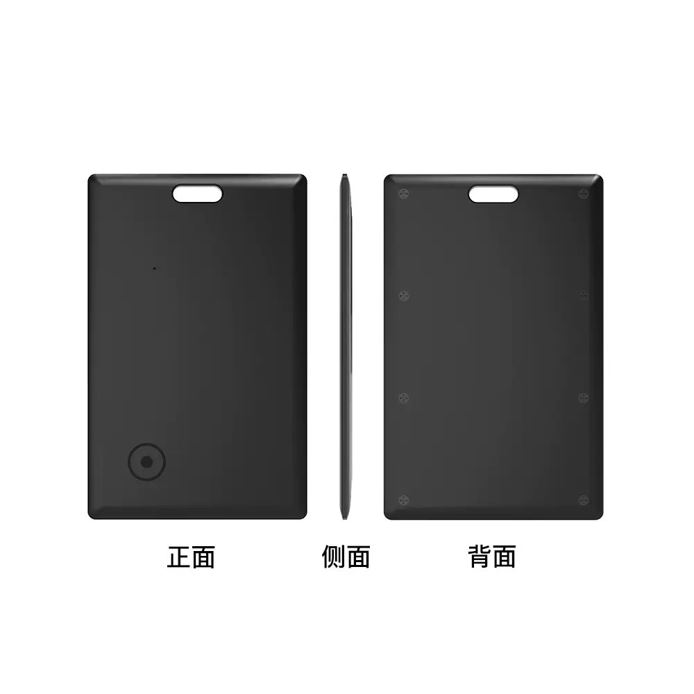 超薄卡片式定位器定位卡片airtag防丢器儿童书包定位钱包卡包防盗