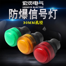 ������̖���_��30MM24V36V220V380V�t�G�S8030�Դ������ָʾ��