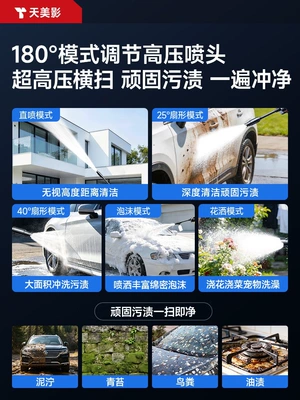 Portable car washer lithium battery, super powerful pressure booster