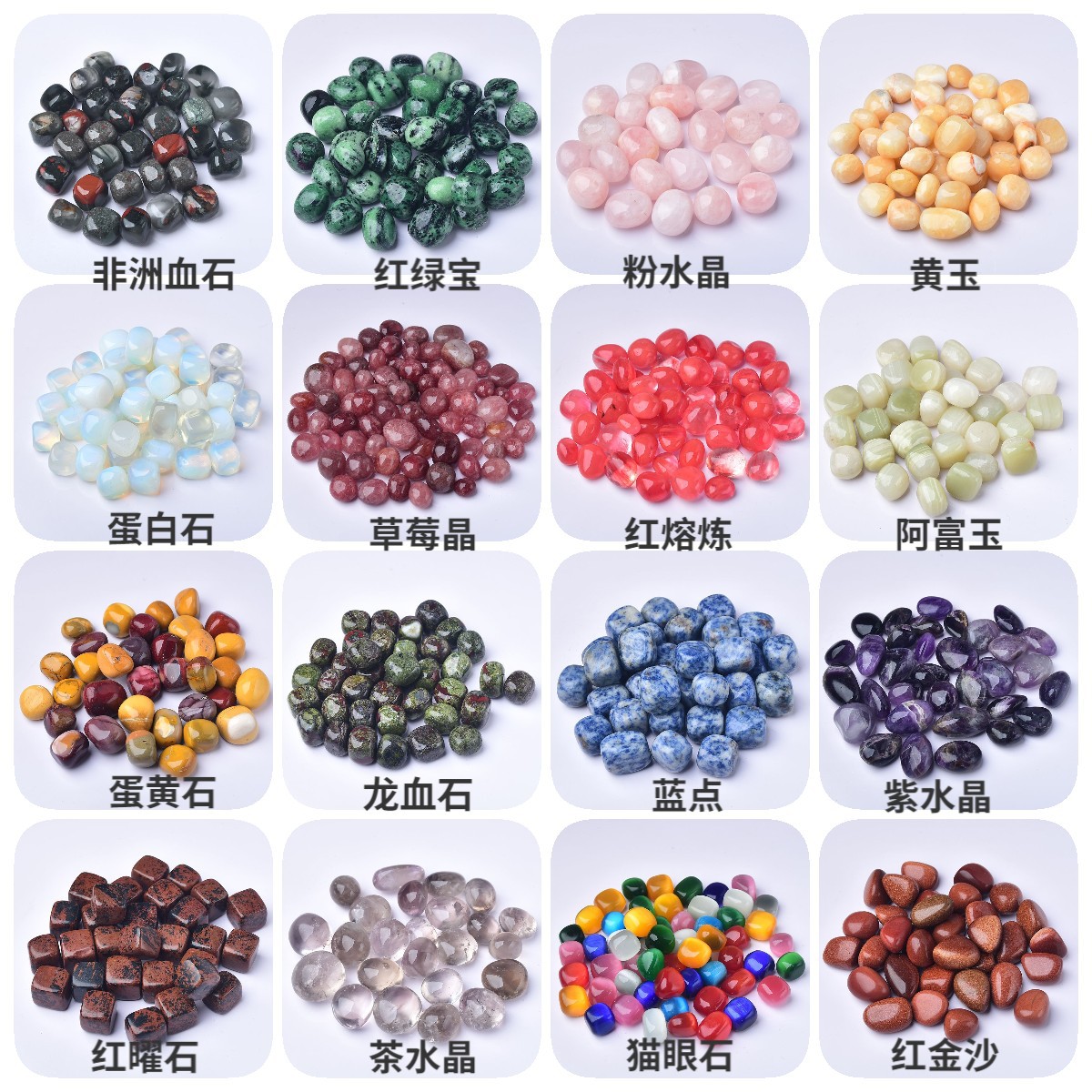 滚石1(2)