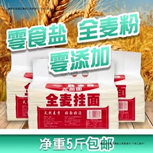 ȫ5/10l|ˮʳֹlo}ԭζ