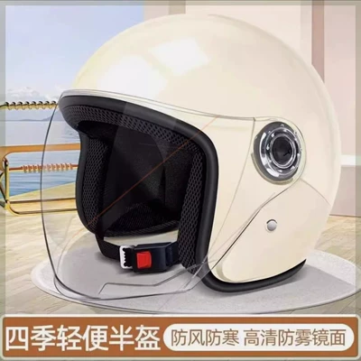 helmet battery car winter warm four — Motosiklet kaskı (dəbilqə)