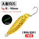 7 Colors Metal Jigging Fishing Lures Deep Diving Spoon Daits Dass Trout Fresh Water Fishing Lure