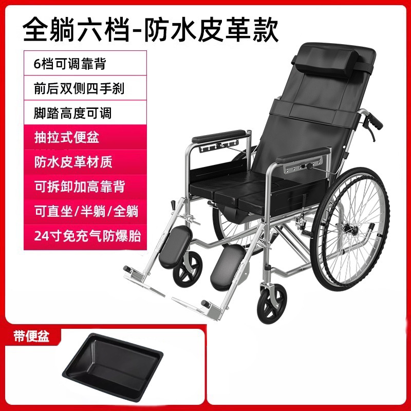 轮椅车老人专用折叠轻便小瘫痪便携带坐便老年代步手推车|undefined