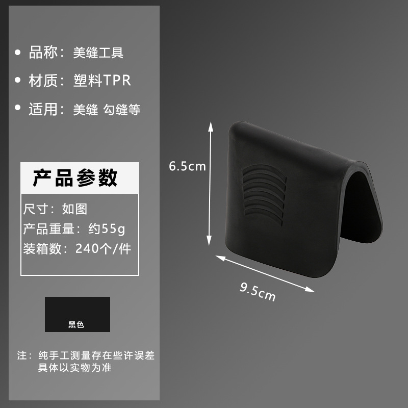 Articulación artefacto Yin y Yang ángulo de costura presionando bola traje belleza conjunta herramienta azulejo belleza conjunta máquina belleza agente conjunto herramienta de construcción