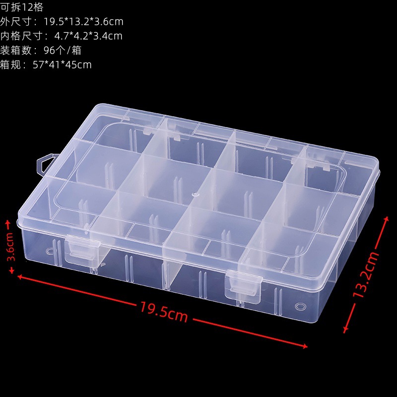 분리 가능한 12개의 수납공간 19.5*13.2*3.6cm