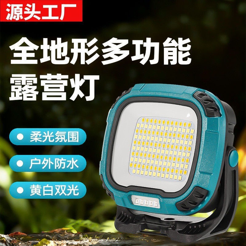 New multifunctional work light for outdoor lighting, rechargeable floodlight with strong magnetic tape and hook, portable LED strong light for camping New multifunctional work light for outdoor lighting, rechargeable floodlight with strong magnetic tape and hook, portable LED strong light for camping