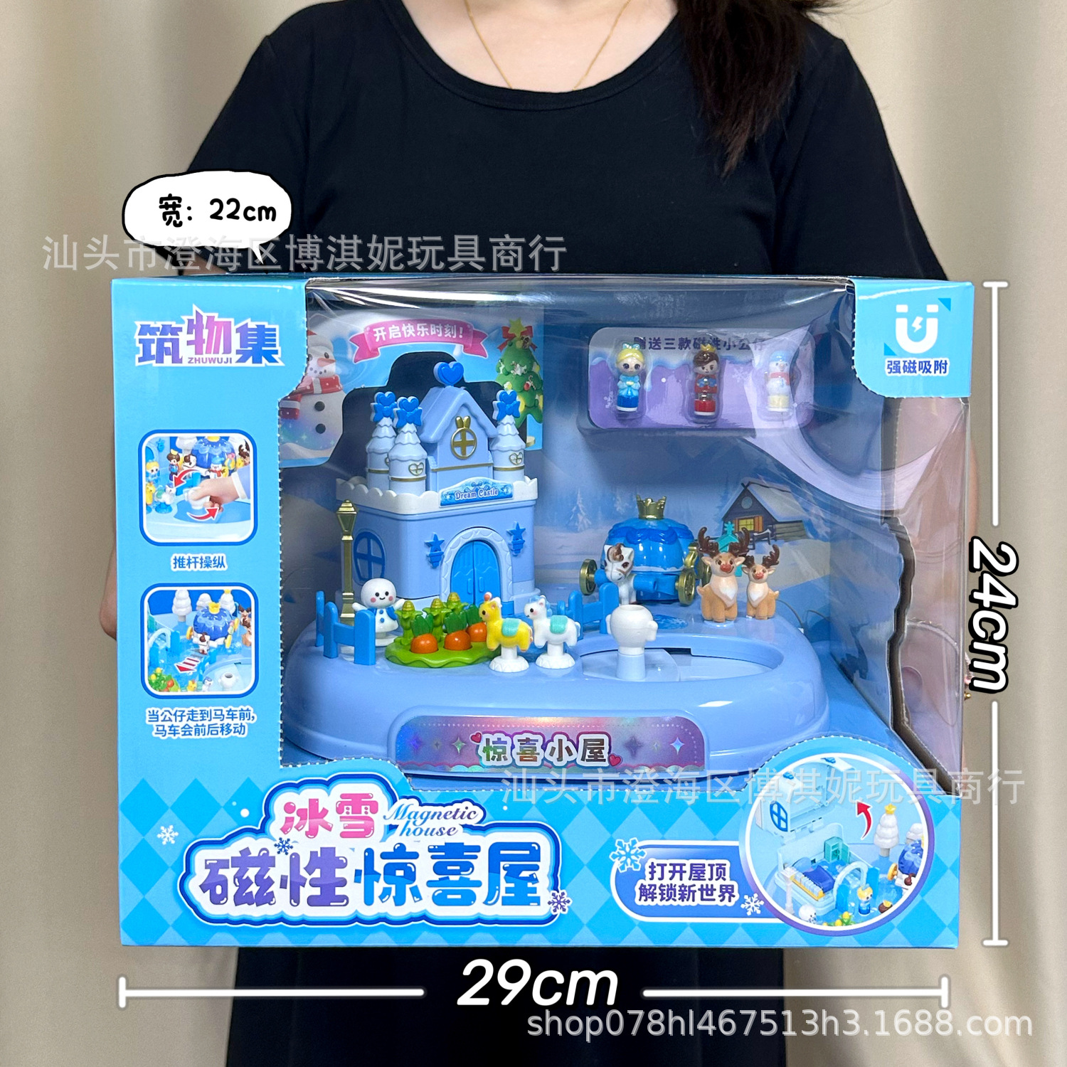 Regalos de la ciudad de juegos de chicas Magnetic Conejo Puzzle Inducción de Mascotas Casa de Juguetes Casa de Regalos de Renovación image 11