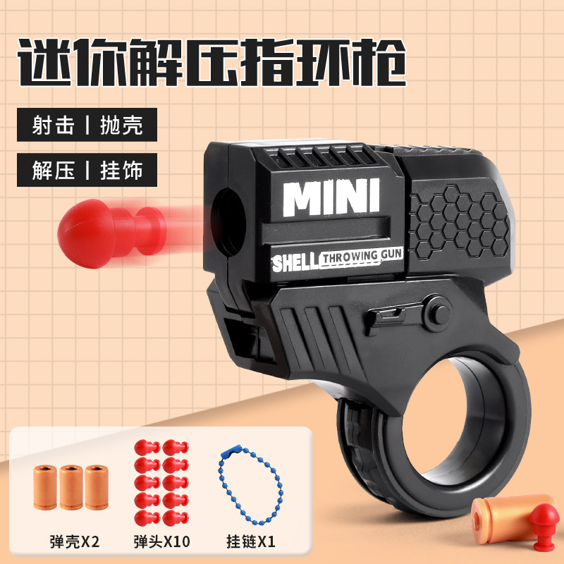 抖音同款木鱼功德枪迷你3D解压玩具沙漠之鹰玩具枪解压玩具批发|undefined