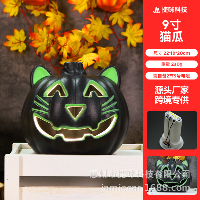 Linternas de calabaza de Halloween, decoraciones para escenas de Halloween, linternas de calabaza originales moldeadas por soplado, calabazas grandes huecas y luminosas.