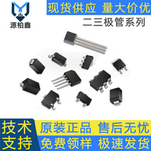 MMBT5551 MMBT3904 SS8050���������� ��MOS��ϵ��ԭװ��Ƶ������