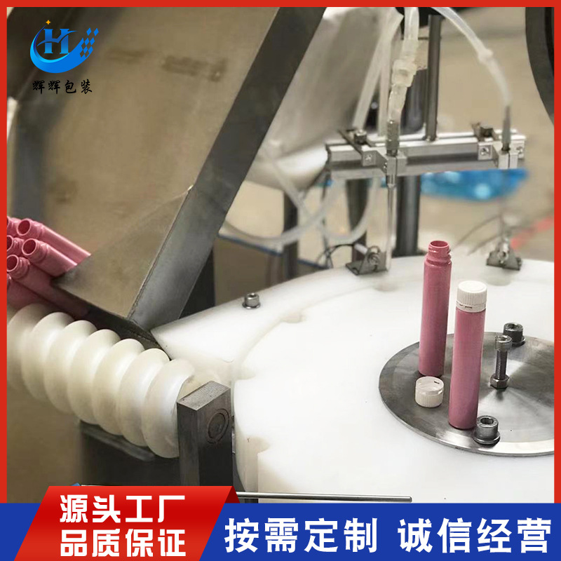 小剂量细长瓶自动灌装机 玻尿酸灌装生产线 10ml 玻璃瓶灌装机