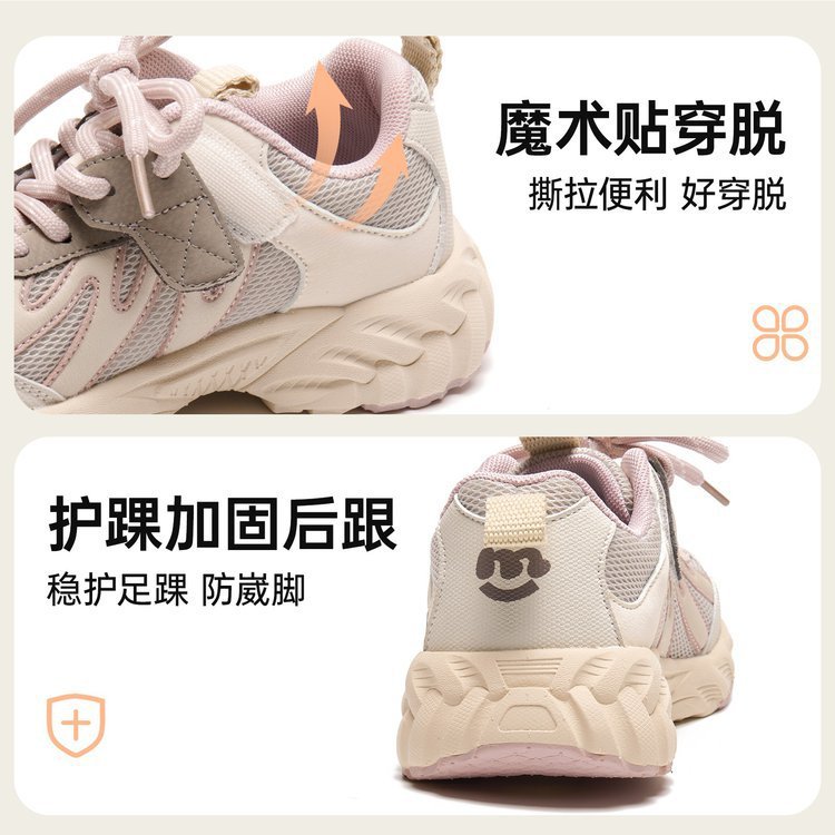 女童运动鞋2025秋季新款休闲跑步鞋儿童软底老爹鞋透气徒步阿甘鞋|undefined