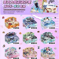 Blind-box «Квиксанд» билетов‑талонов 2D коллекционный, 18×6 см, мультитемный (10 скрытых предметов)