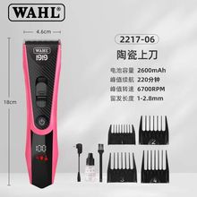 �A�����l�����I��Ƽ��l����������^�����ʽ����늄�����2217��