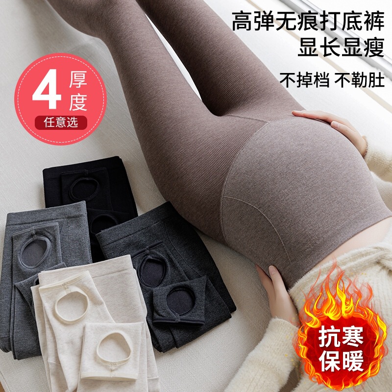 Maternity Seamless Vertical Striped Slimming Leggings for Spring, Autumn, and Winter, Cotton Three-Section Compression Waterproof Anti-Swelling Leggings