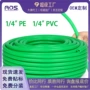 灌溉花园pvc农业毛管