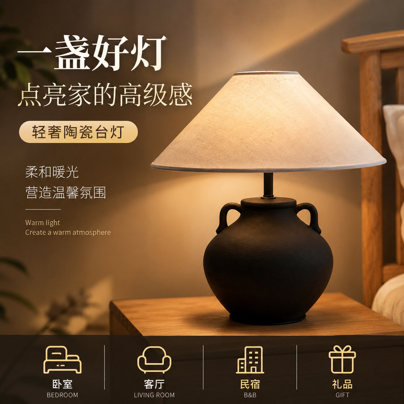 Qingfeng Retro Ceramic Table Lamp Bedroom Bedside Living Room Atmosphere Lamp High-Value Hotel Homestay Home Decoration Table Lamp Qingfeng Retro Ceramic Table Lamp Bedroom Bedside Living Room Atmosphere Lamp High-Value Hotel Homestay Home Decoration Table Lamp