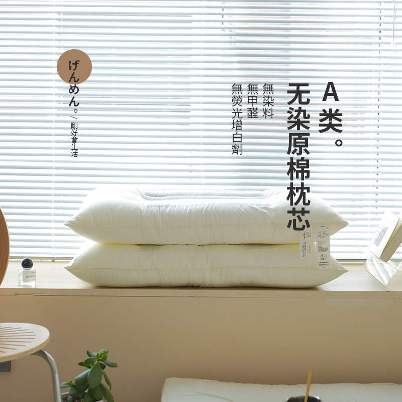 Estilo japonés de la madre y el niño de clase A cuello almohada Hotel piel-friendly cuello almohada núcleo hogar B & B almohada núcleo par
