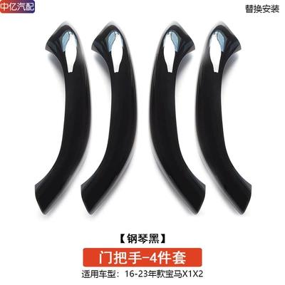 Armrest, handle, handle: Cover, F48 F49 Armrest Trim Panel - piano-black-4-doors-1-set