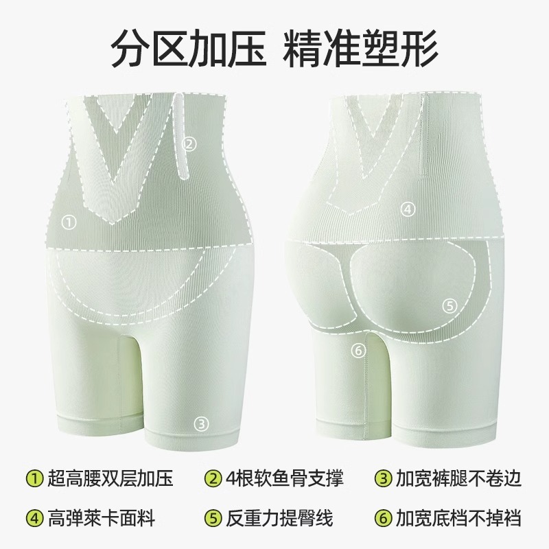 ビッグブランドは、ボディシェイプ用の反重力腹部引き締めヒップアップパンツ、丸まらないハイウエスト産後高弾性ボディシェイプパンツを専門としています。|undefined