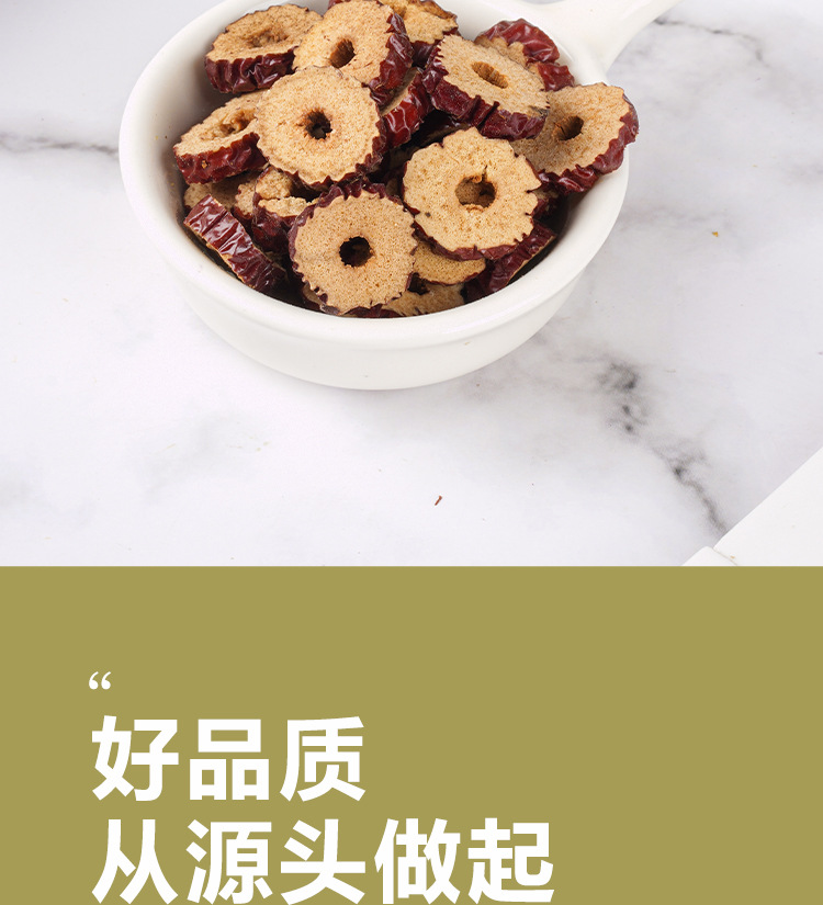 Pitted Red Date Slices (Ziziphus jujuba) — Dried Jujube Rings, 80g Jar, Ready to Eat in use