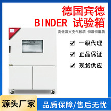 ���e��BINDER�ߵ͜����_���a�ؐa��h��������ԇ������