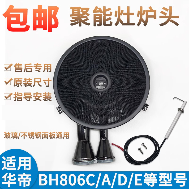 Compatible accessories, 807/0002
