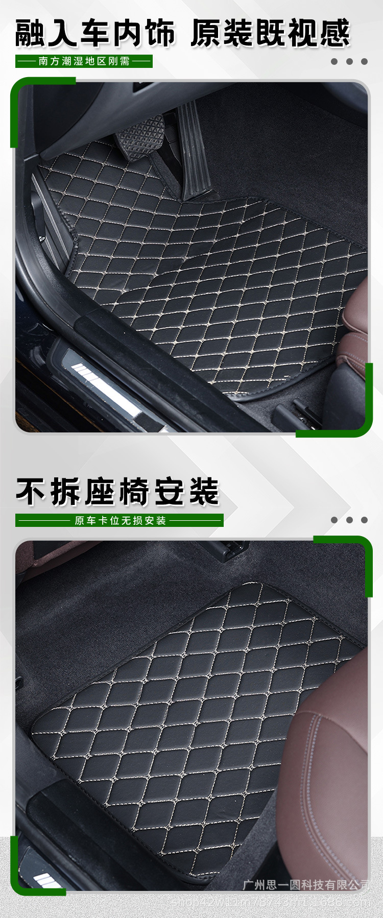 General Motors Floor Mats 4-Piece Set Cross-Border New Products Wholesale Export Amazon Temu Tk Ae Dropshipping