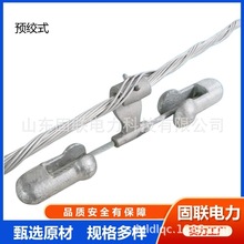 预绞式防振锤 OPGW光缆用防护金具  4D-20V型 热镀锌铸铁锤头现货