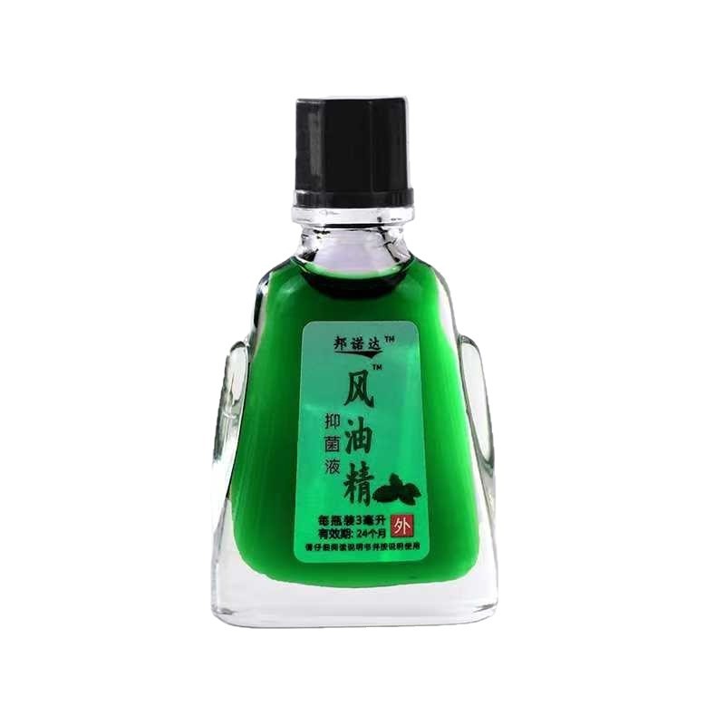 老牌子国货风油精浓缩型驱蚊止痒精油防蚊虫叮咬抑菌液提神醒脑|undefined