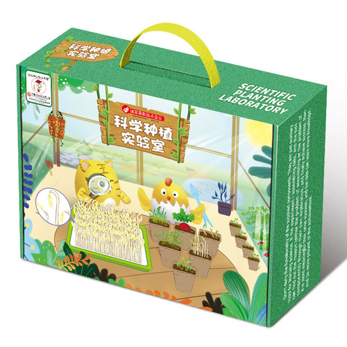 Children's planting observation seed germination and growth scientific experiment set primary school students diy potted planting toys