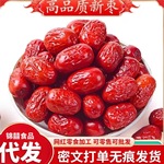 代发新疆红枣带土灰枣水洗枣新枣子小核厚肉若羌灰枣生态红枣